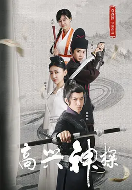 廖承宇做o硬小天做o